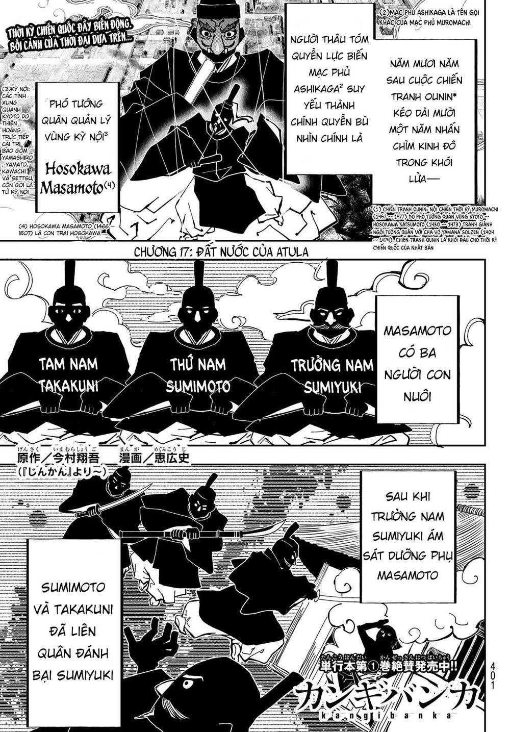 Kangibanka Chapter 17 - Trang 2