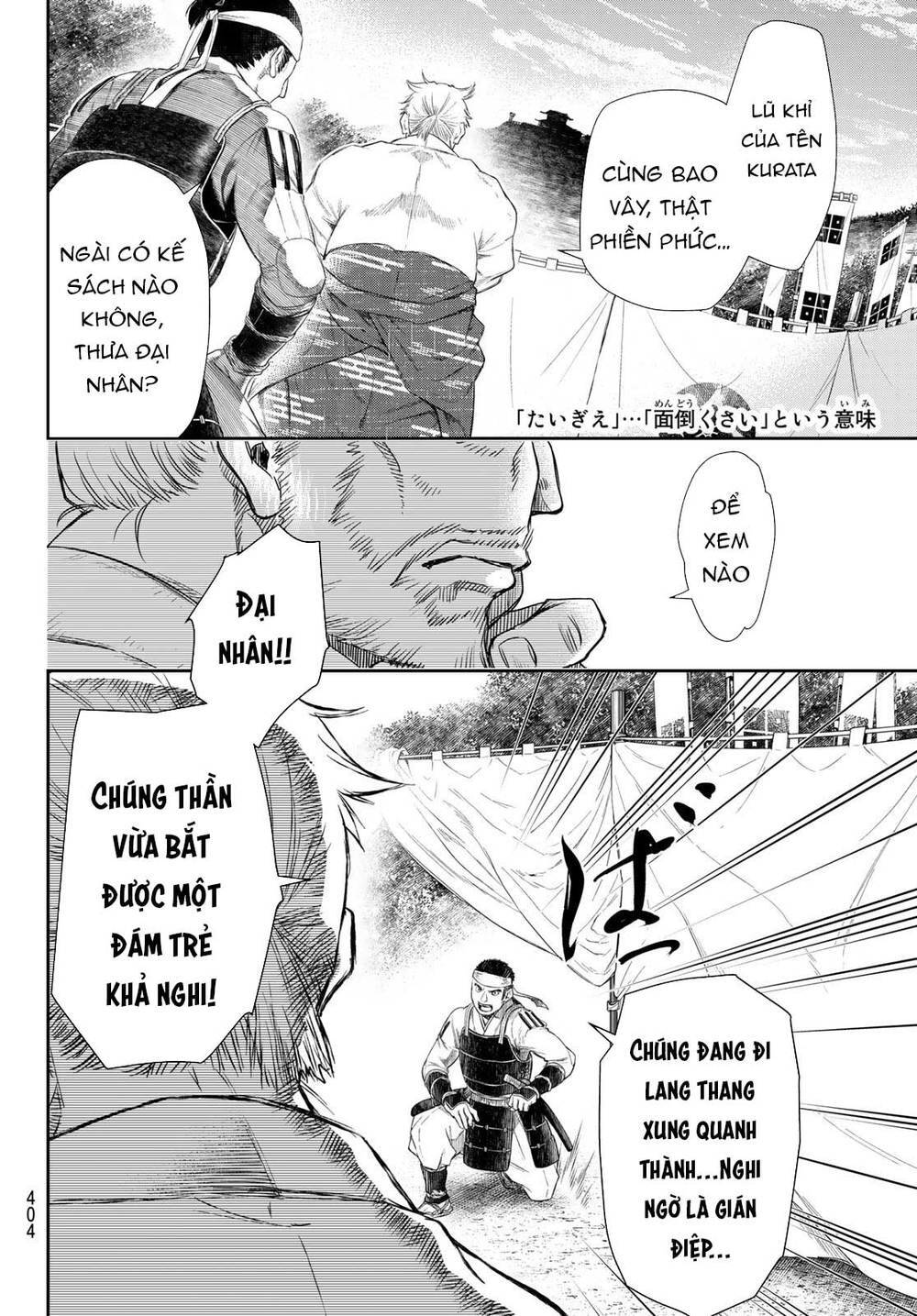 Kangibanka Chapter 17 - Trang 2