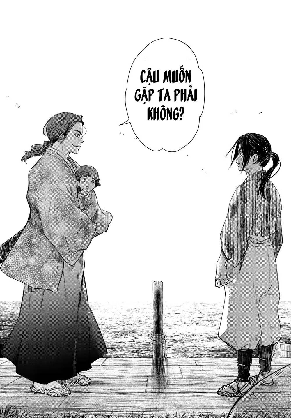 Kangibanka Chapter 16 - Trang 2