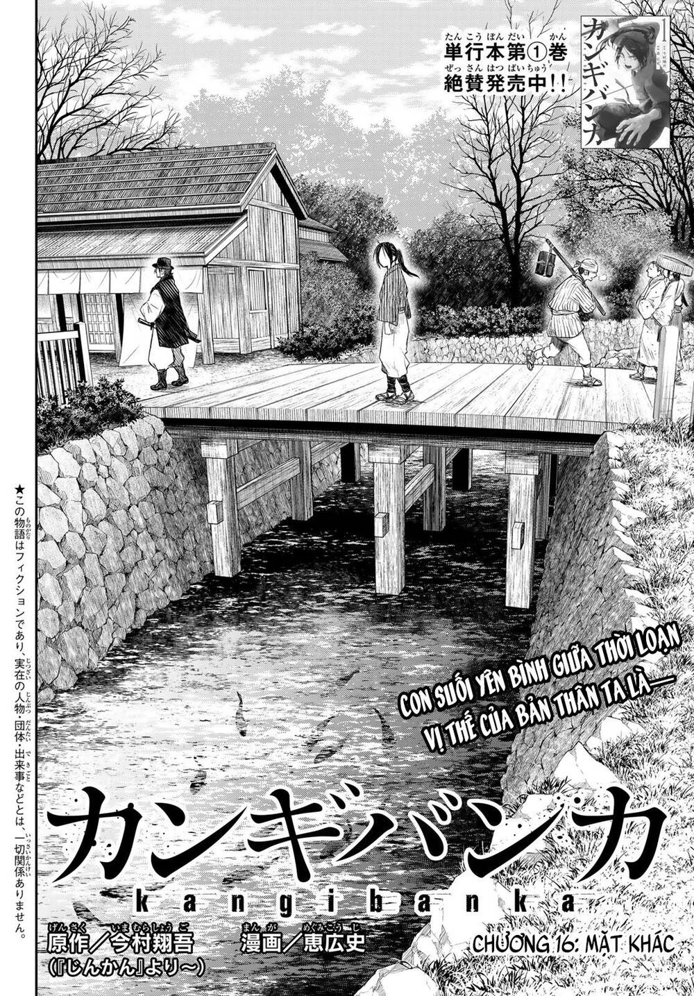 Kangibanka Chapter 16 - Trang 2