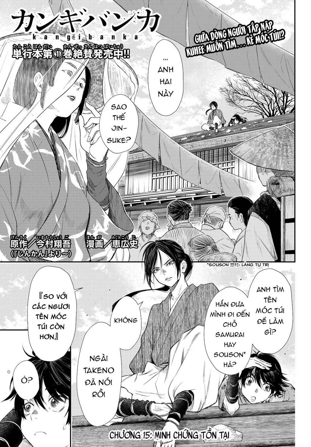 Kangibanka Chapter 15 - Trang 2