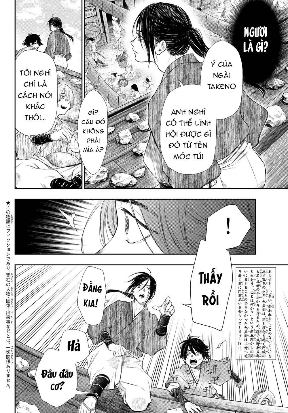 Kangibanka Chapter 15 - Trang 2