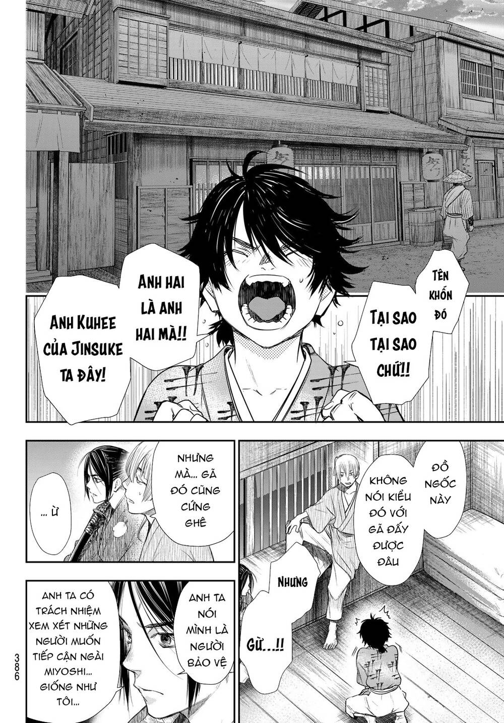 Kangibanka Chapter 14 - Trang 2