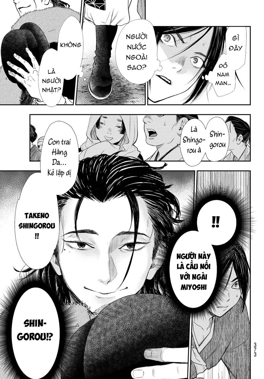 Kangibanka Chapter 14 - Trang 2