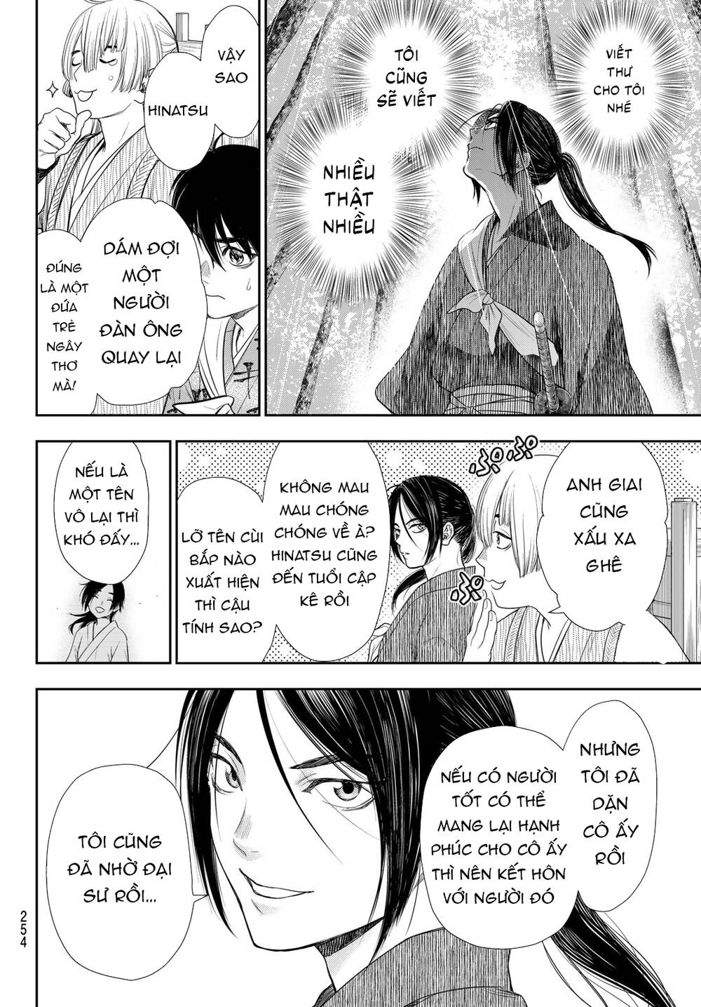 Kangibanka Chapter 13 - Trang 2