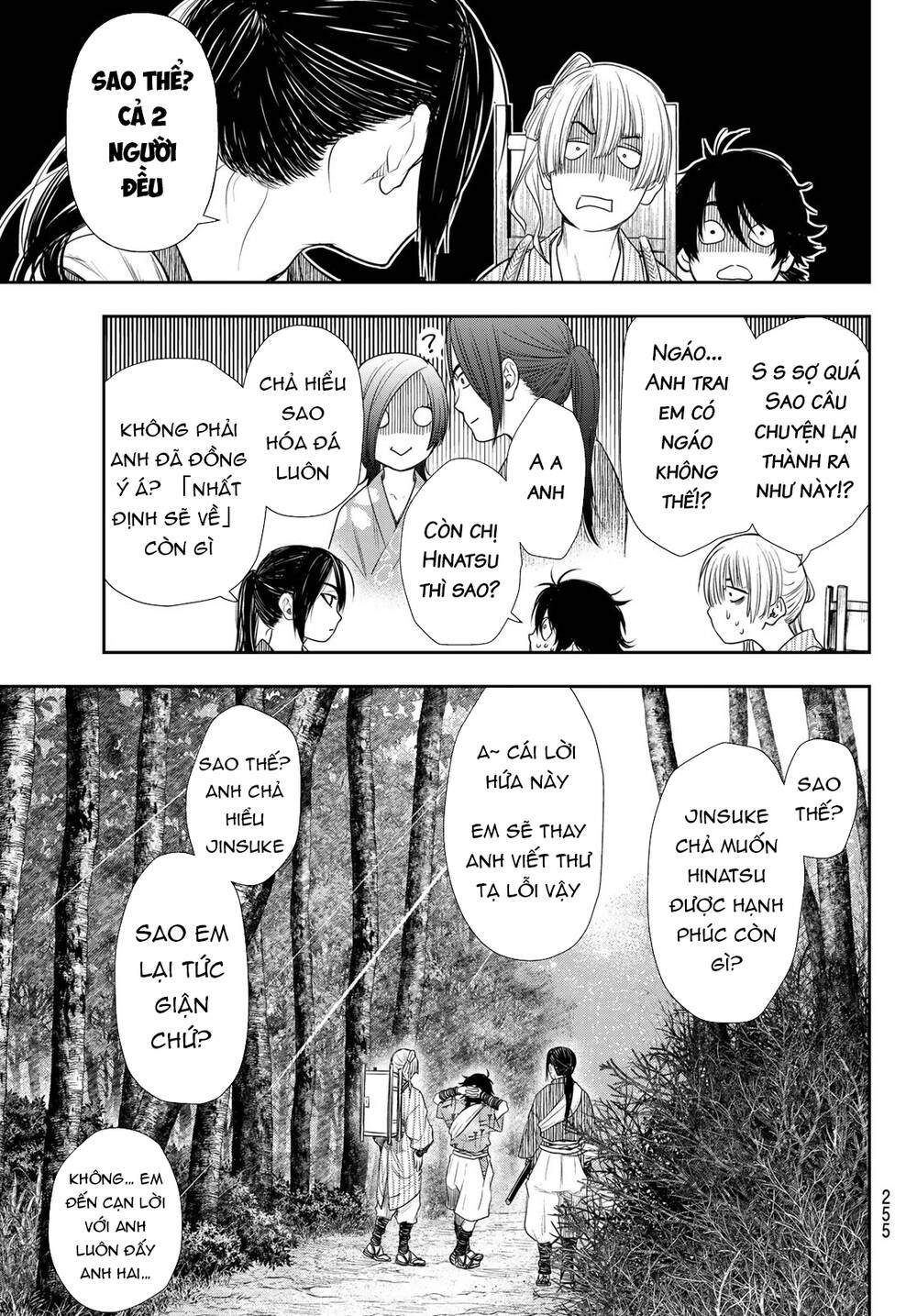 Kangibanka Chapter 13 - Trang 2