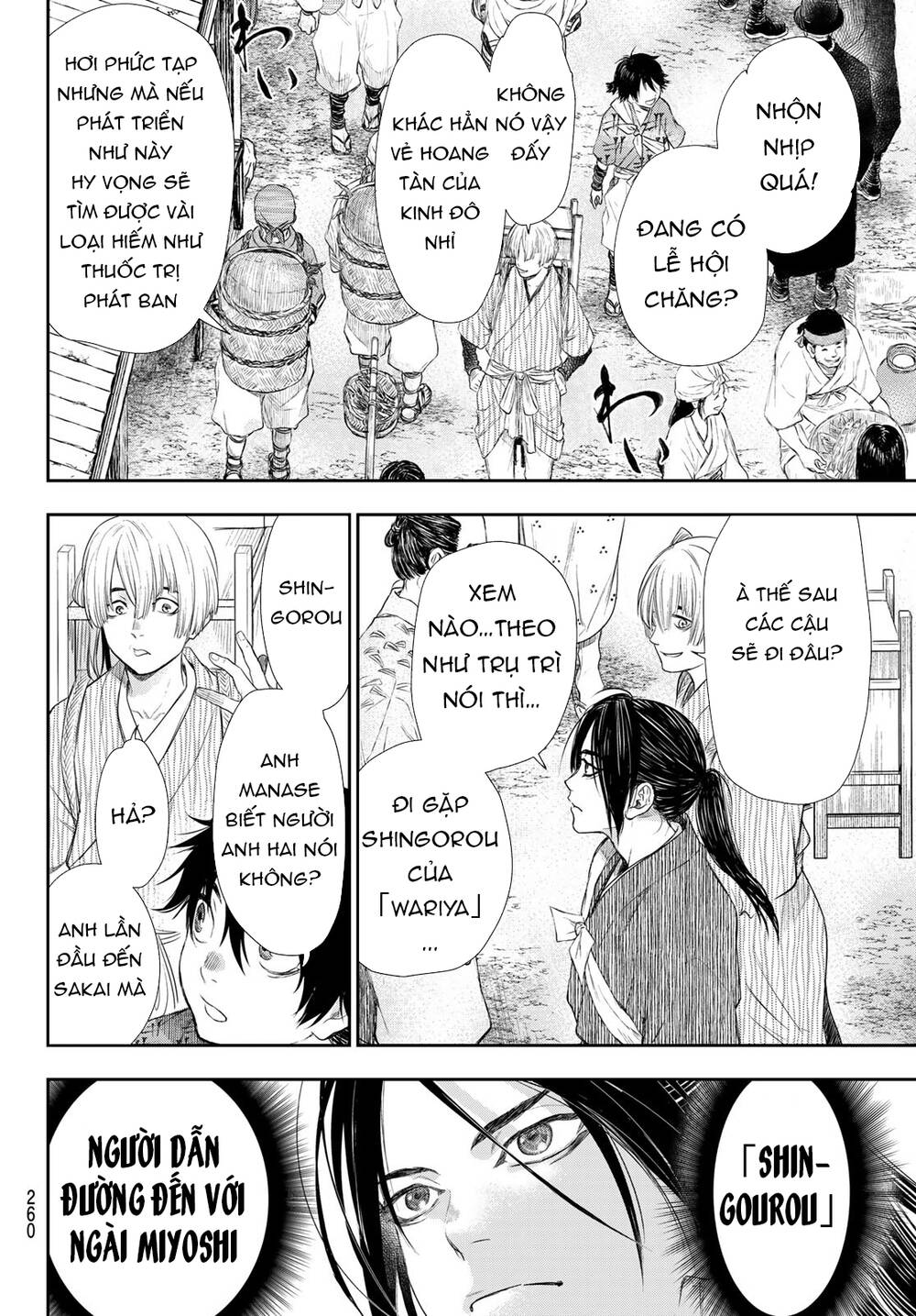 Kangibanka Chapter 13 - Trang 2