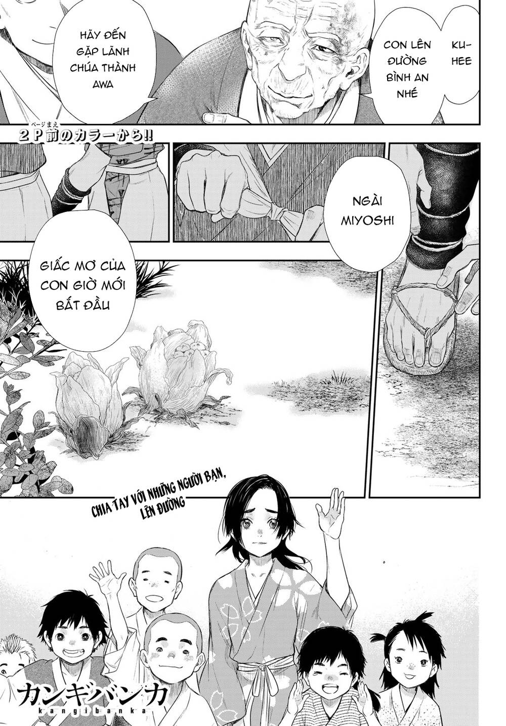 Kangibanka Chapter 13 - Trang 2