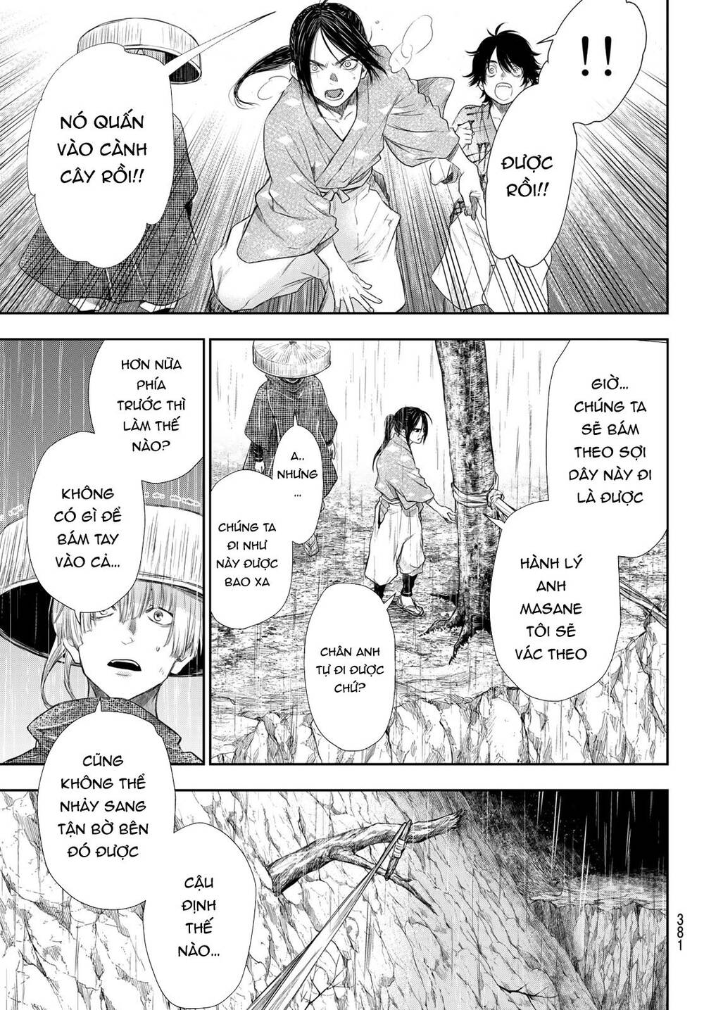 Kangibanka Chapter 12 - Trang 2