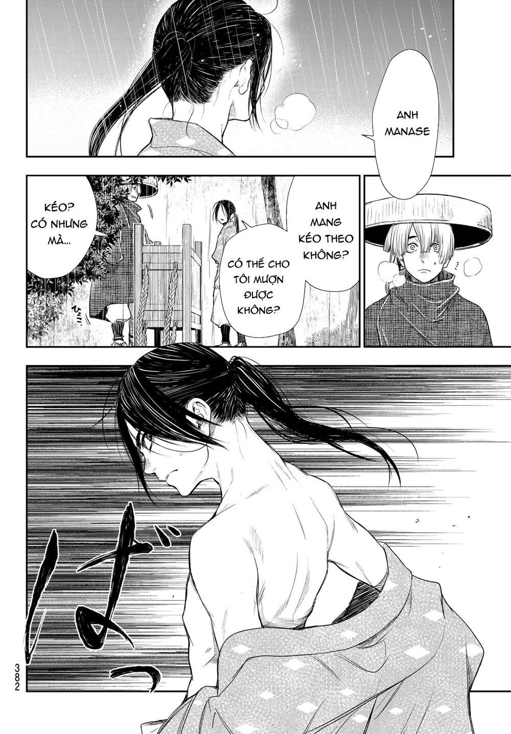 Kangibanka Chapter 12 - Trang 2