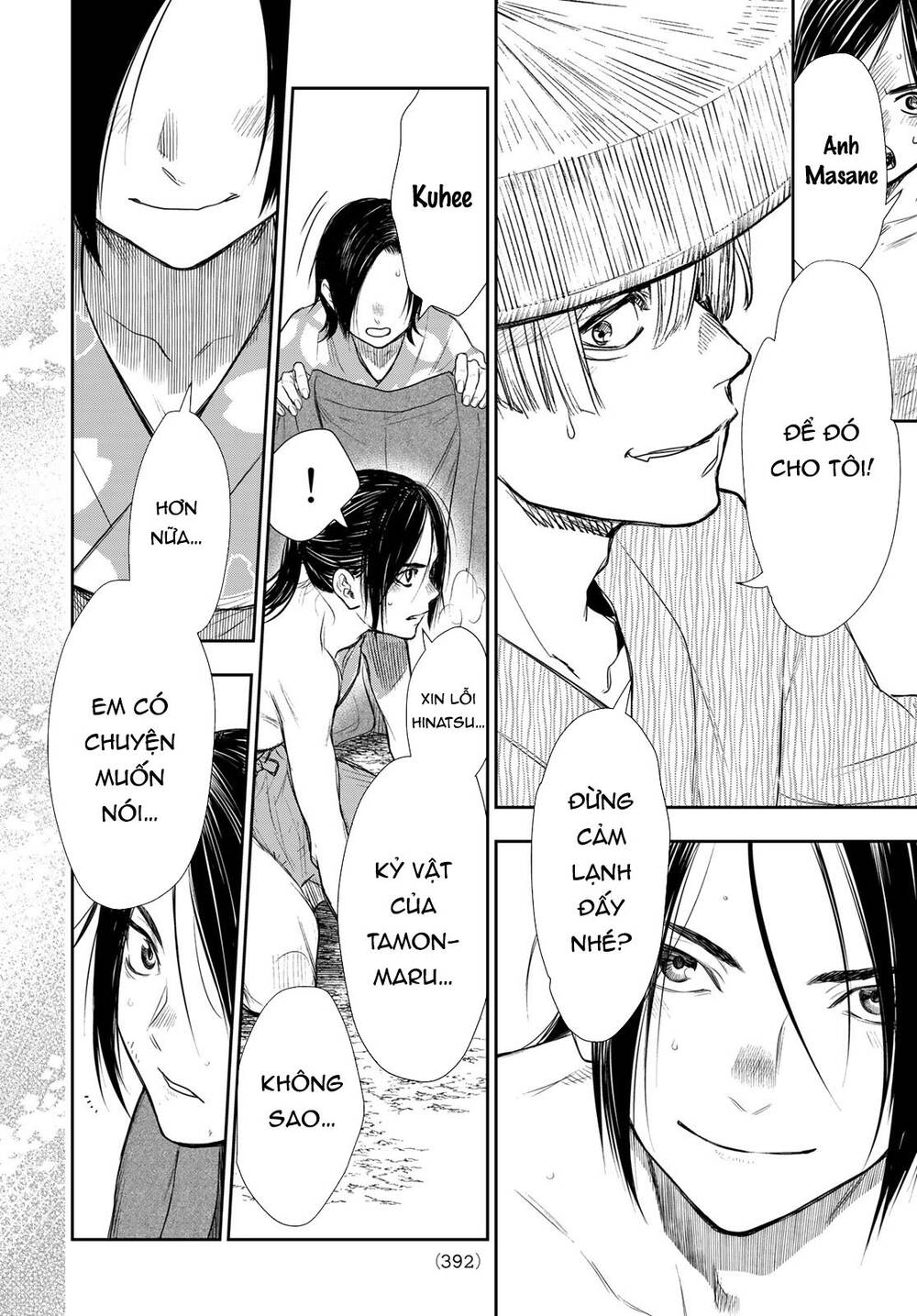 Kangibanka Chapter 12 - Trang 2