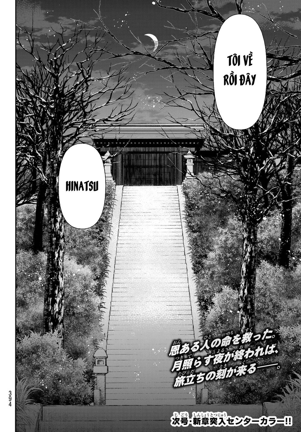 Kangibanka Chapter 12 - Trang 2