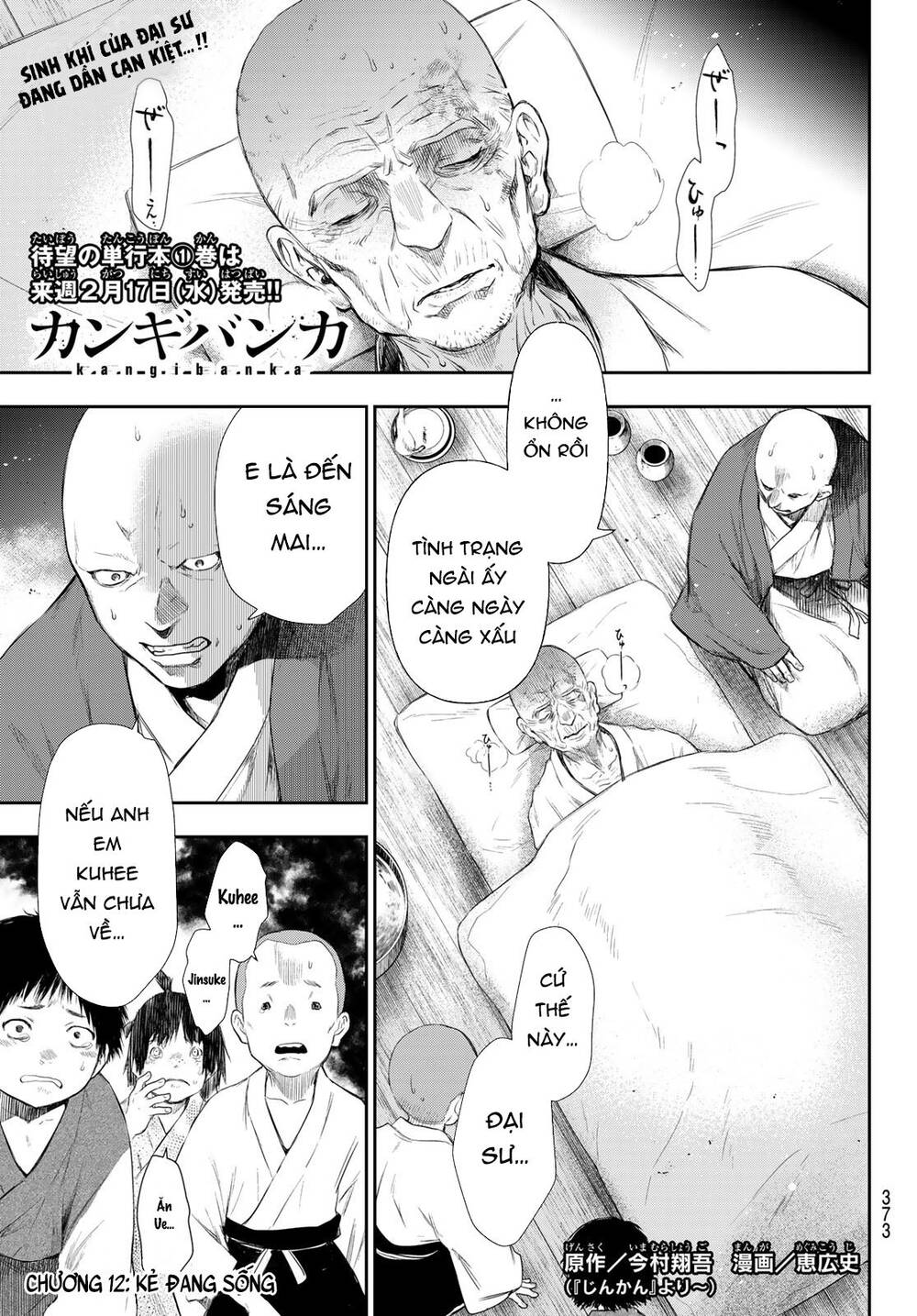 Kangibanka Chapter 12 - Trang 2