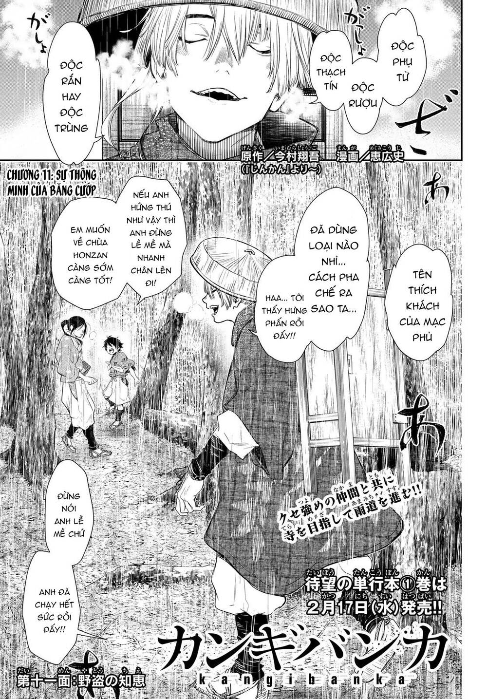 Kangibanka Chapter 11 - Trang 2