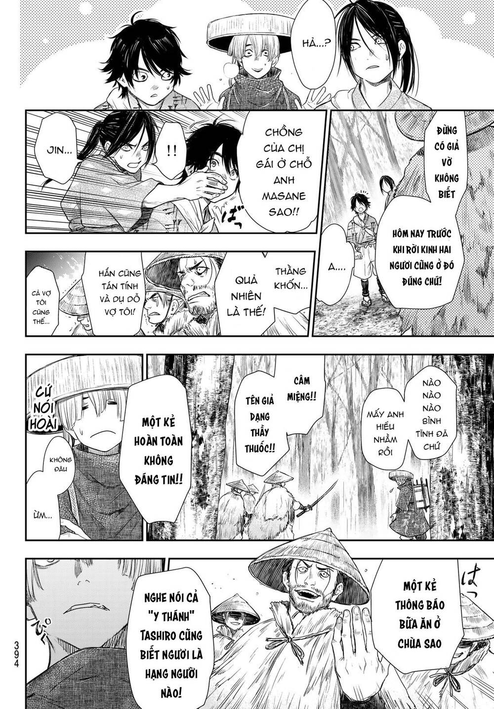 Kangibanka Chapter 11 - Trang 2