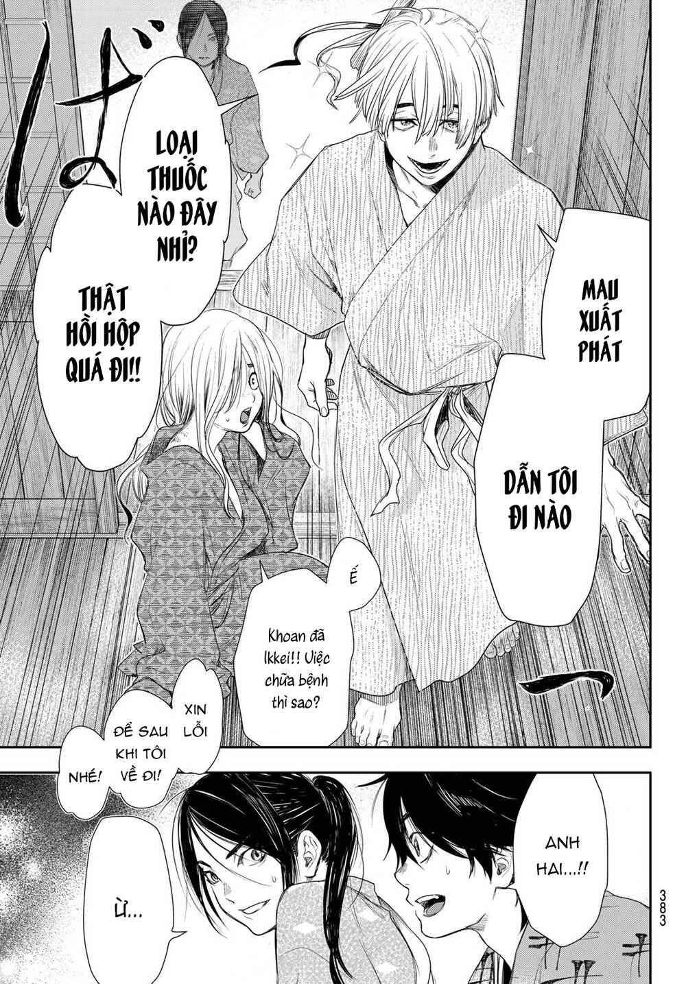 Kangibanka Chapter 10 - Trang 2