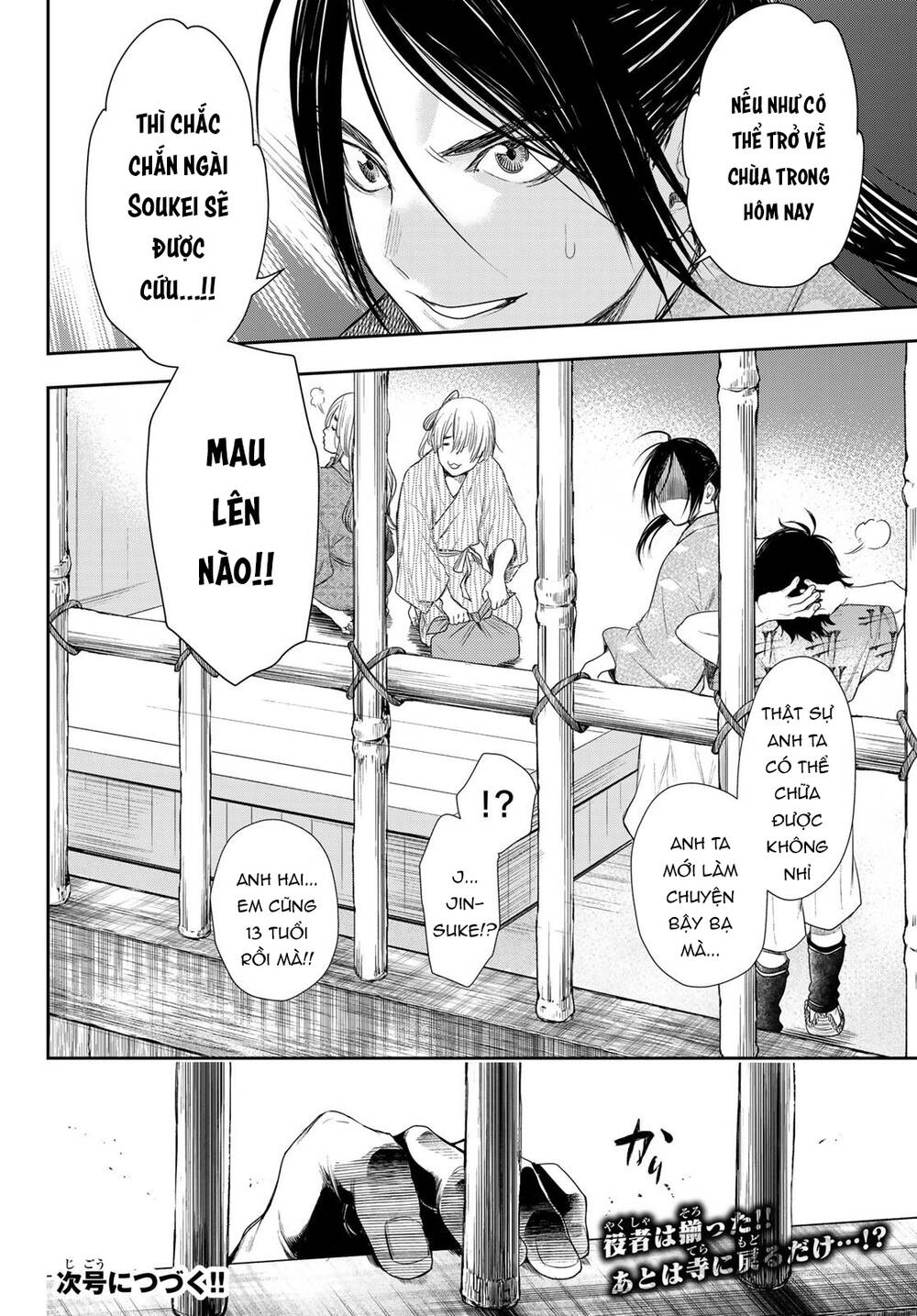 Kangibanka Chapter 10 - Trang 2