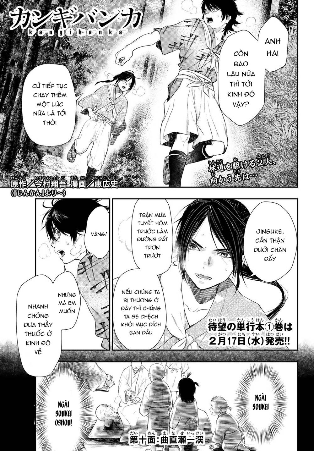 Kangibanka Chapter 10 - Trang 2