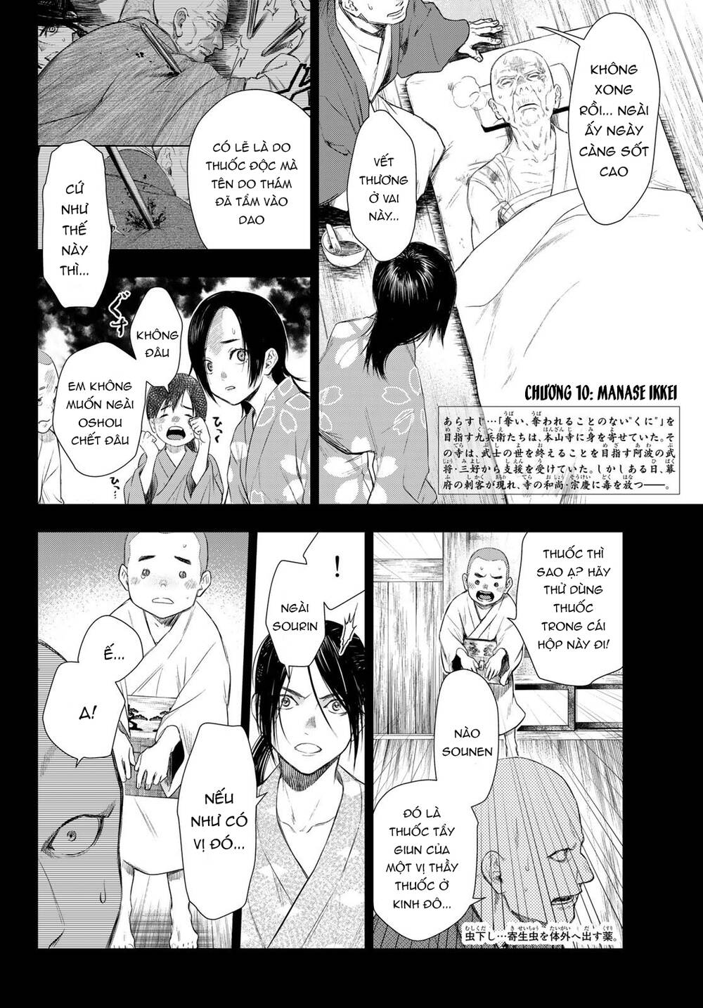 Kangibanka Chapter 10 - Trang 2