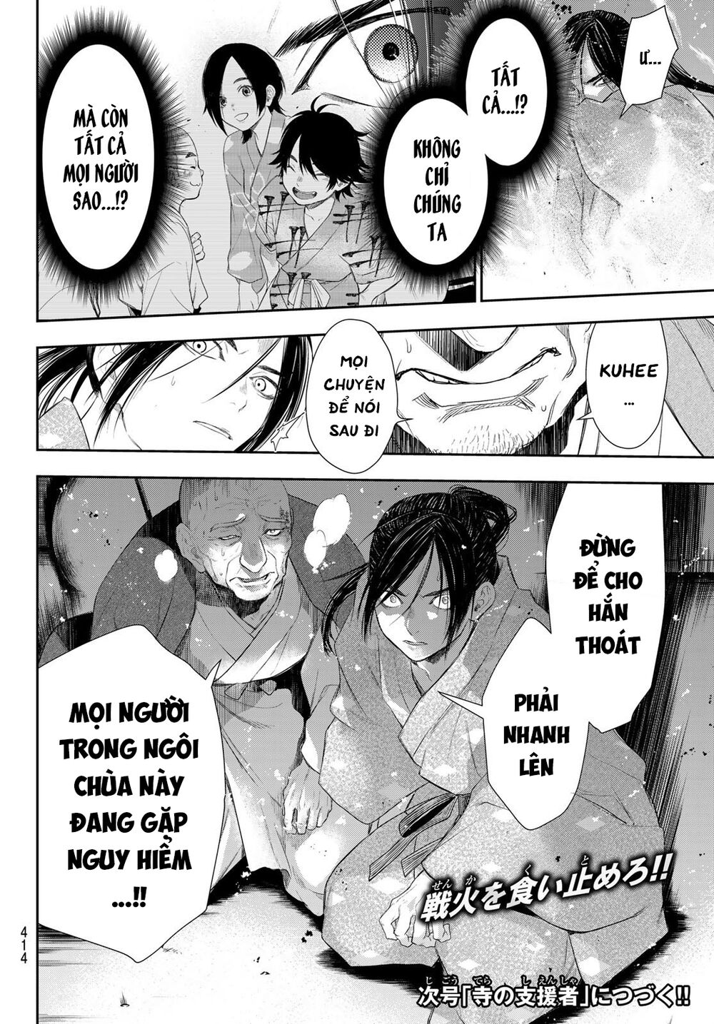 Kangibanka Chapter 8 - Trang 2