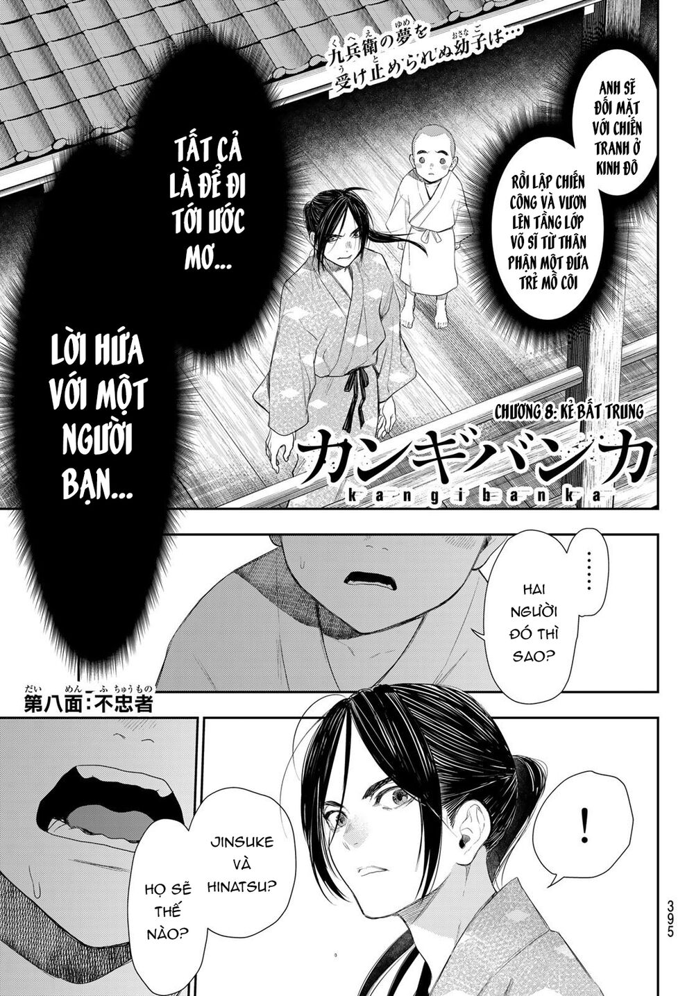 Kangibanka Chapter 8 - Trang 2