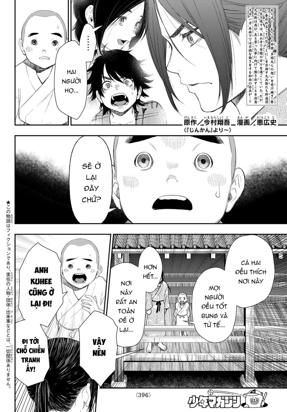 Kangibanka Chapter 8 - Trang 2