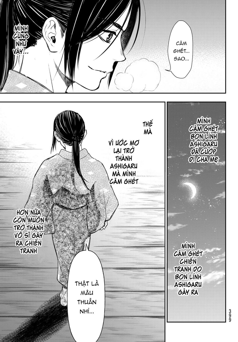 Kangibanka Chapter 8 - Trang 2