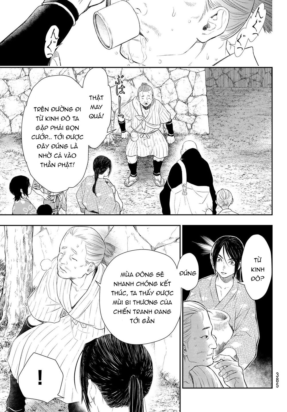 Kangibanka Chapter 7 - Trang 2