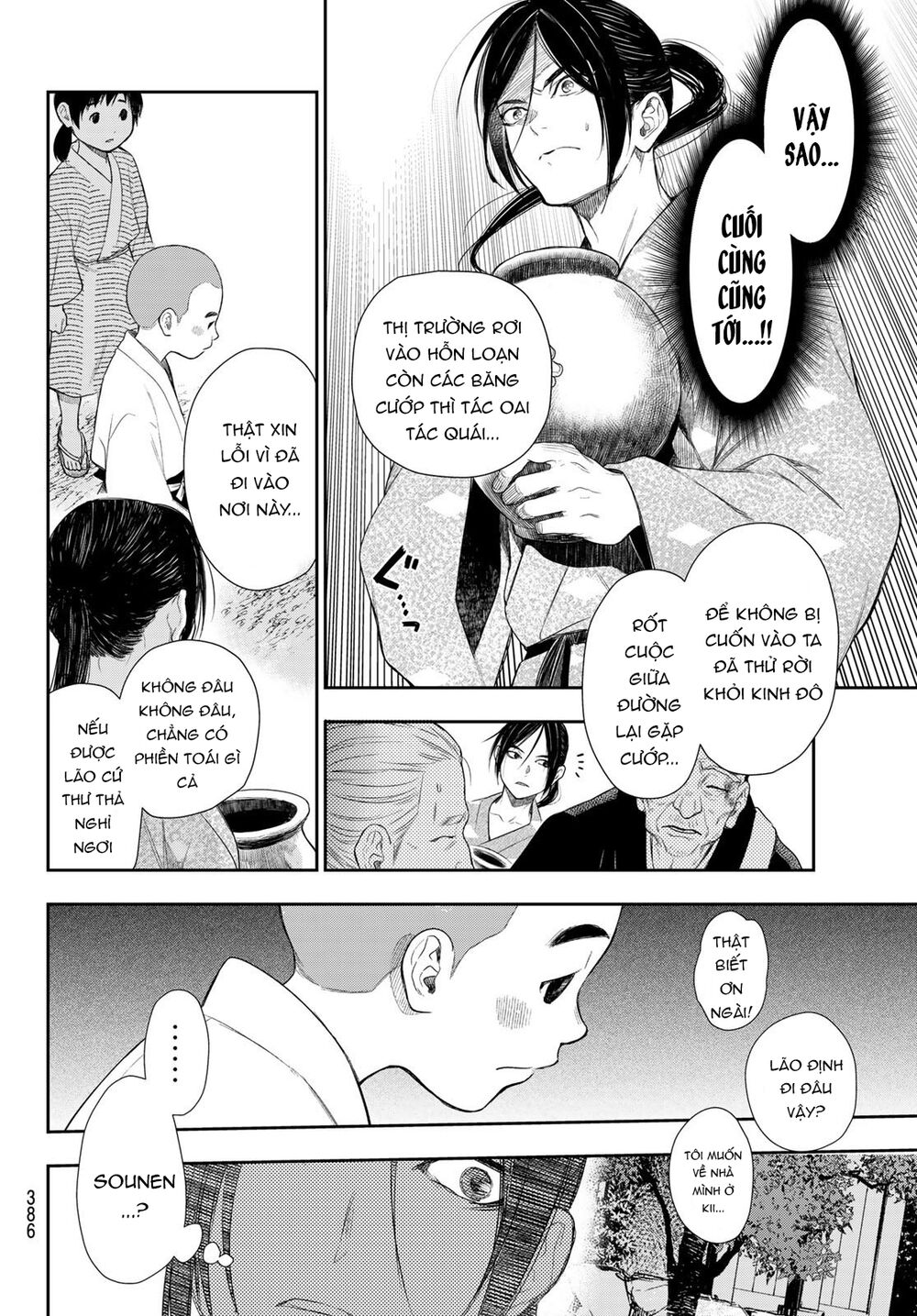 Kangibanka Chapter 7 - Trang 2