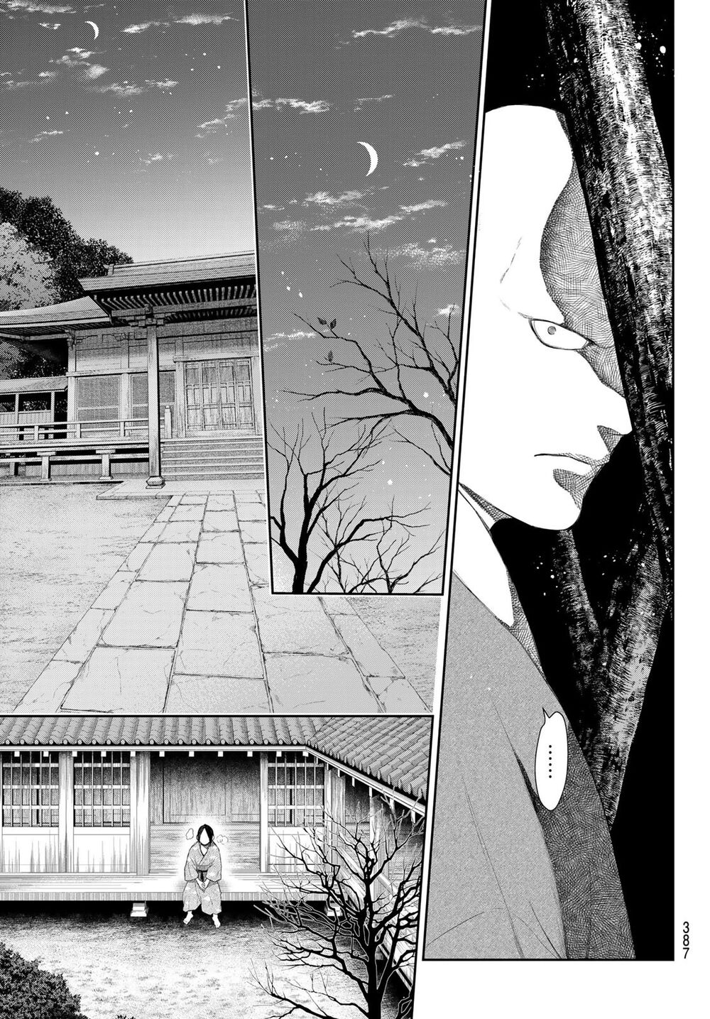 Kangibanka Chapter 7 - Trang 2