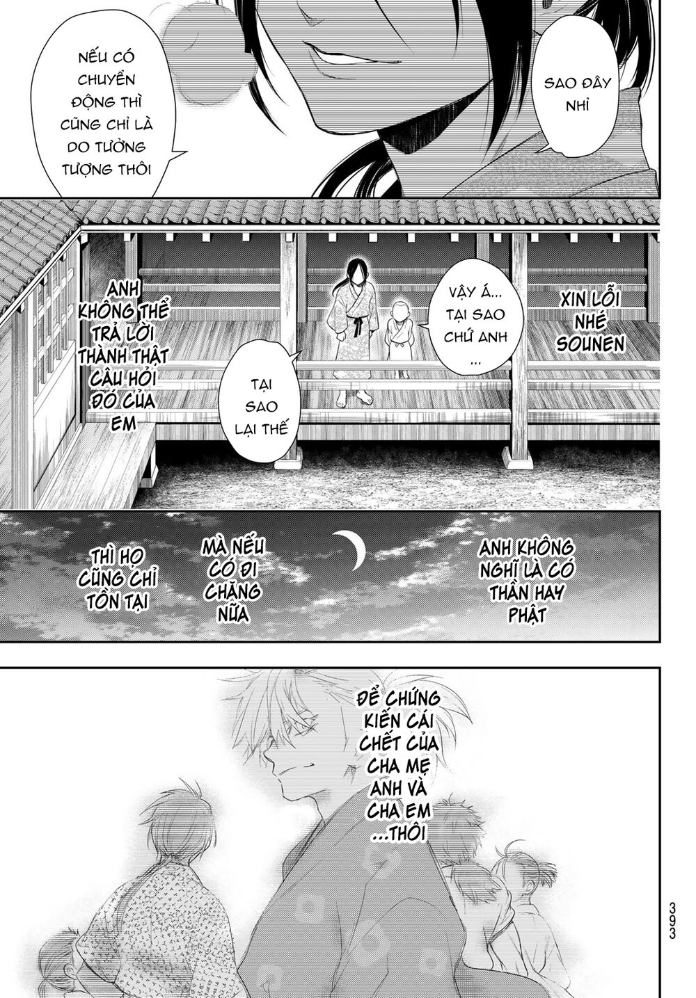 Kangibanka Chapter 7 - Trang 2