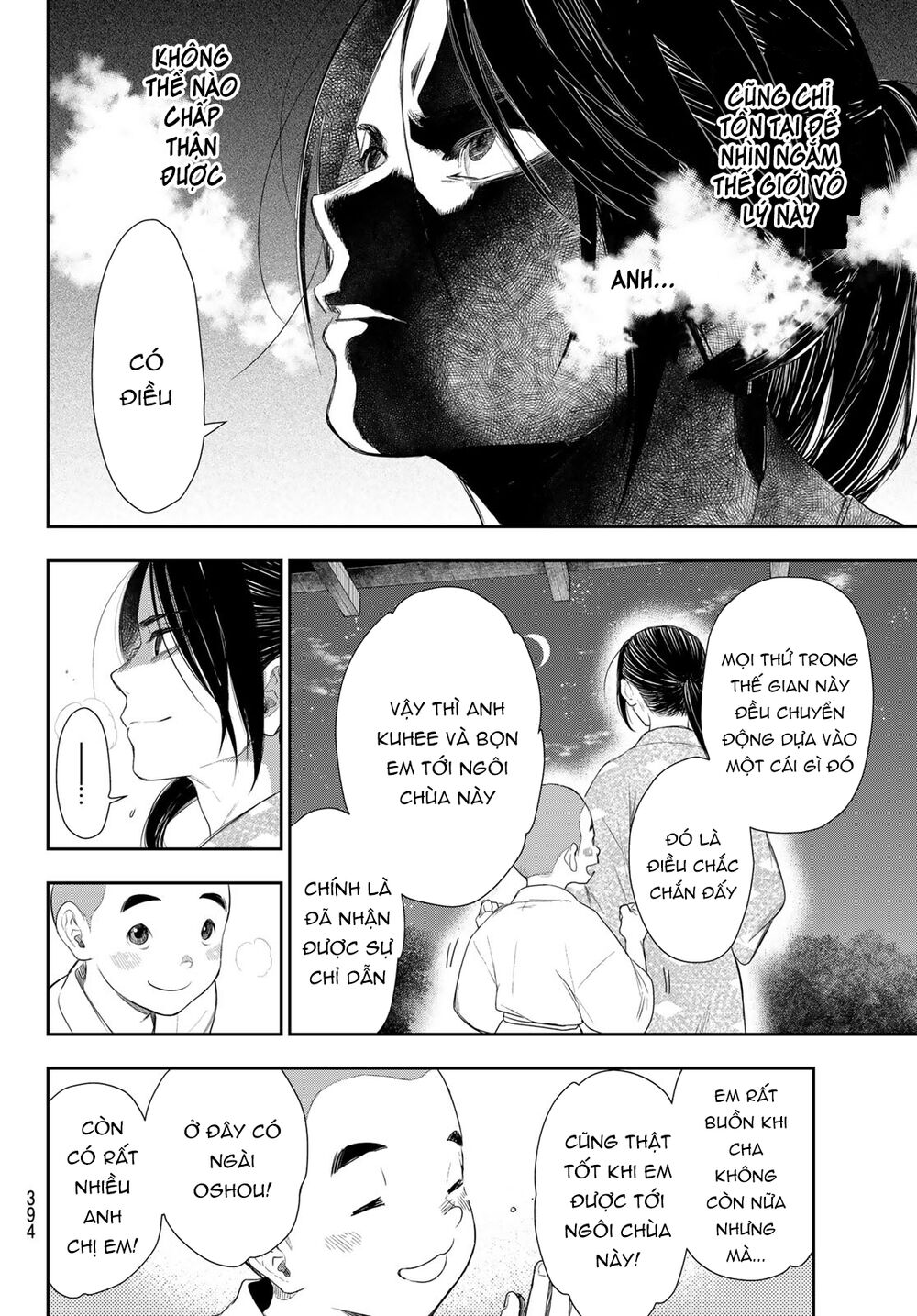 Kangibanka Chapter 7 - Trang 2