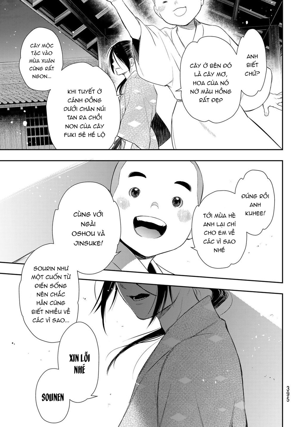 Kangibanka Chapter 7 - Trang 2