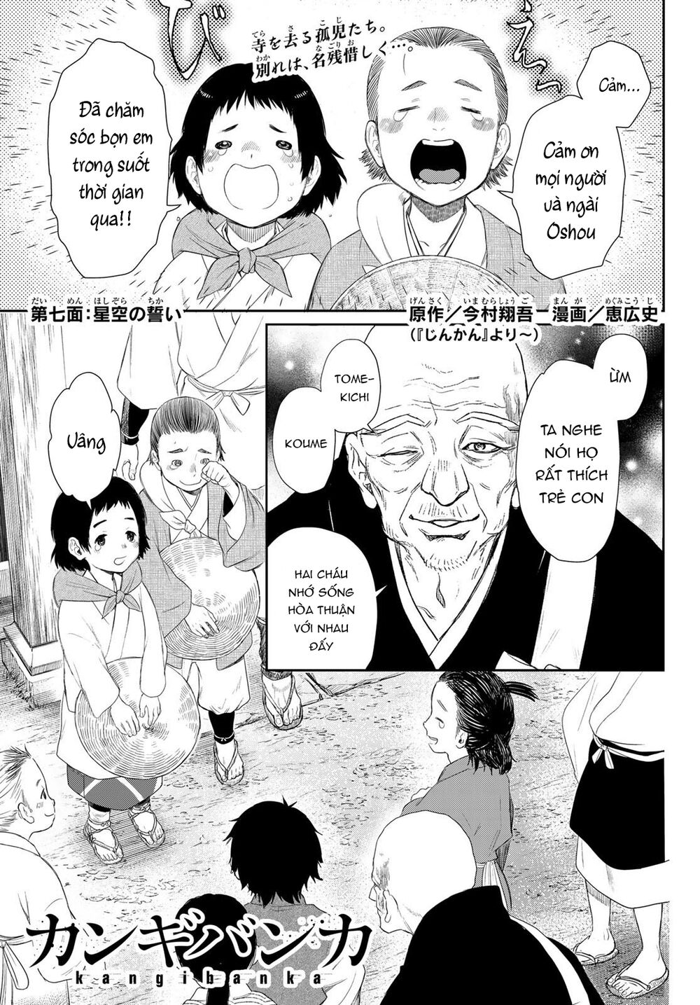 Kangibanka Chapter 7 - Trang 2