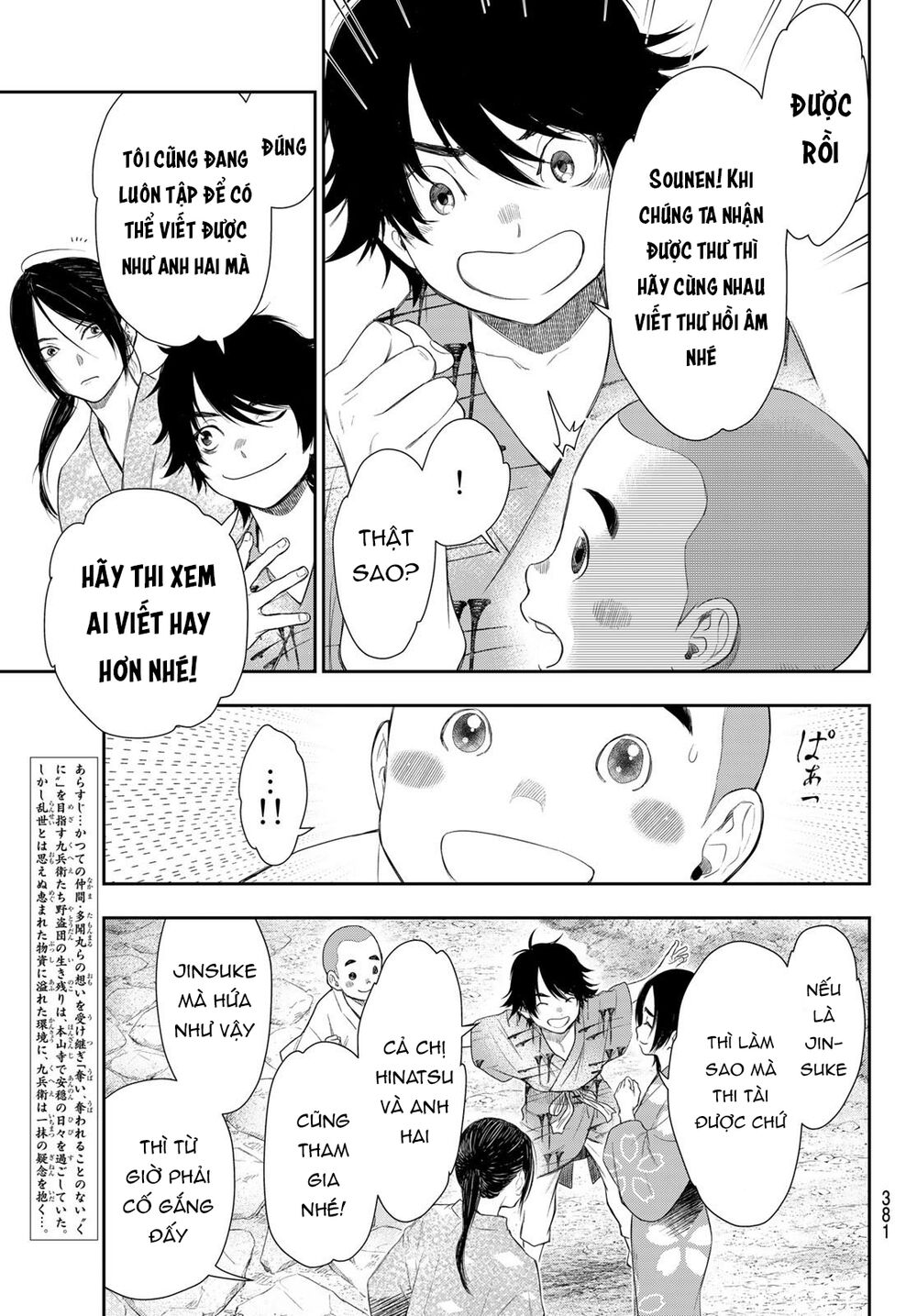 Kangibanka Chapter 7 - Trang 2