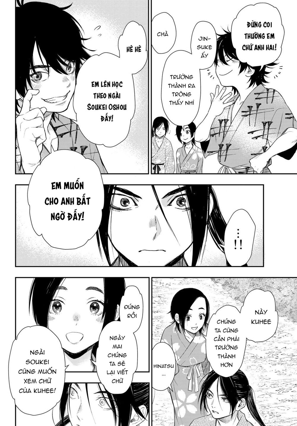 Kangibanka Chapter 7 - Trang 2