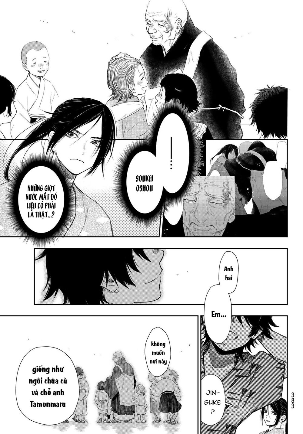 Kangibanka Chapter 7 - Trang 2