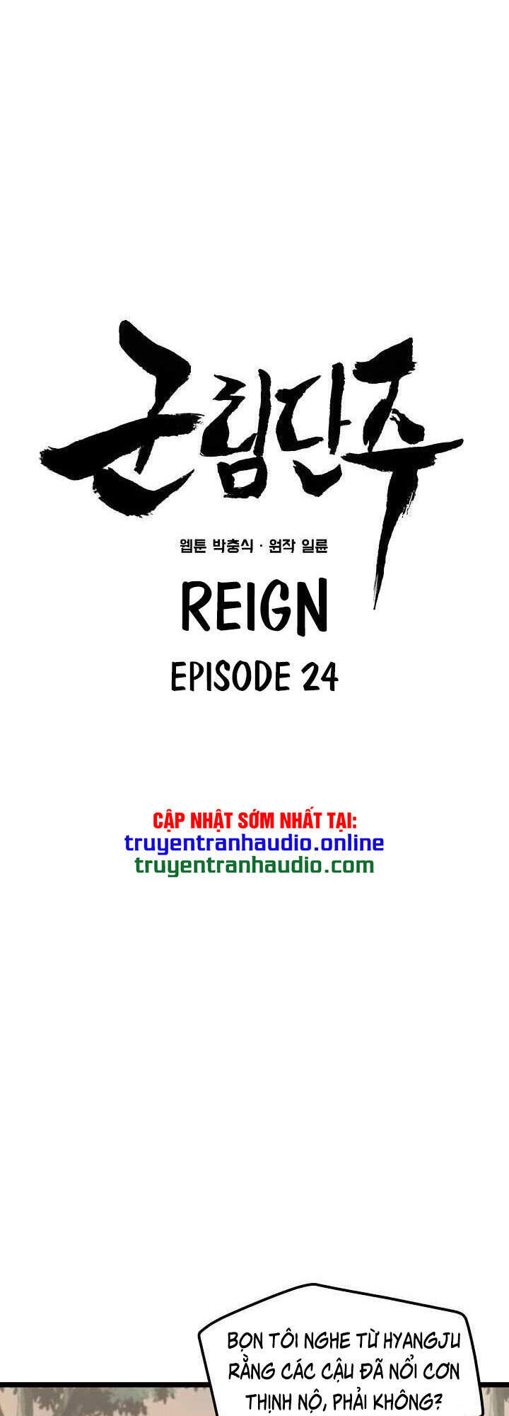 Reign Chapter 24 - Trang 2