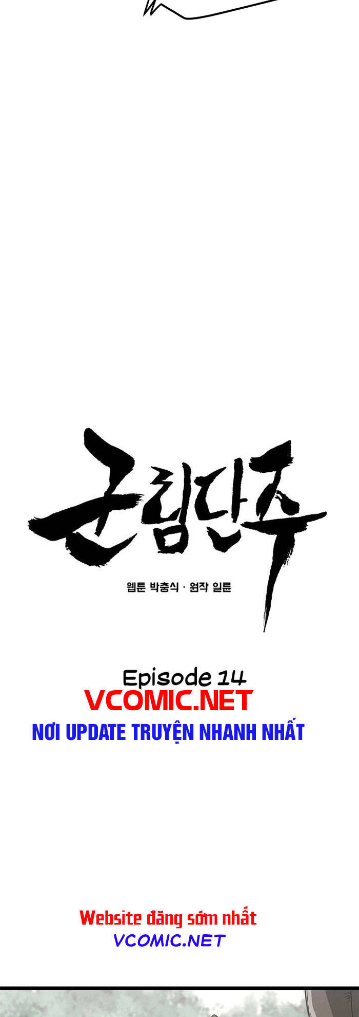 Reign Chapter 14 - Trang 2