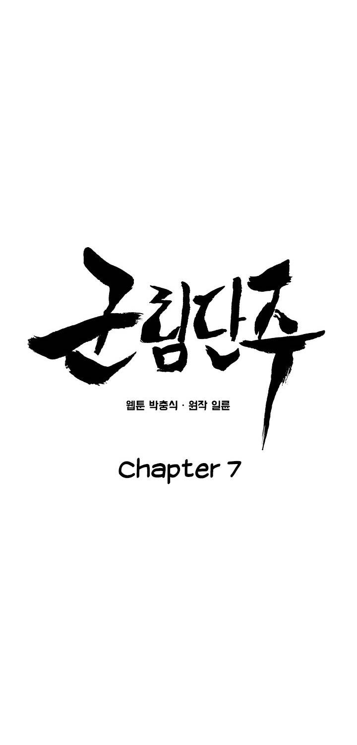 Reign Chapter 7 - Trang 2