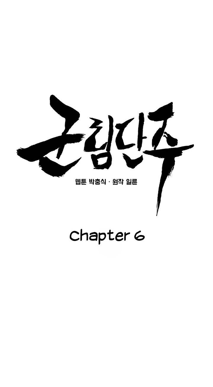 Reign Chapter 6 - Trang 2