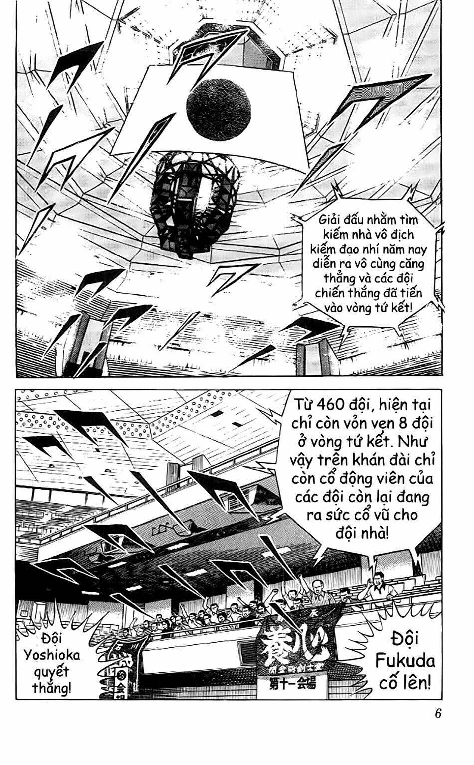 Kiếm Sĩ Musashi Chapter 81 - Trang 2