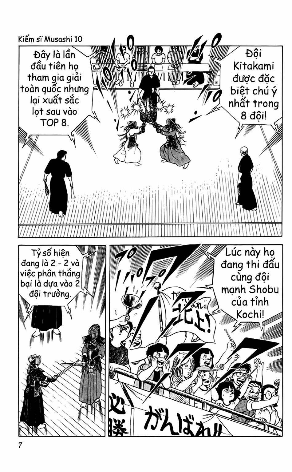 Kiếm Sĩ Musashi Chapter 81 - Trang 2