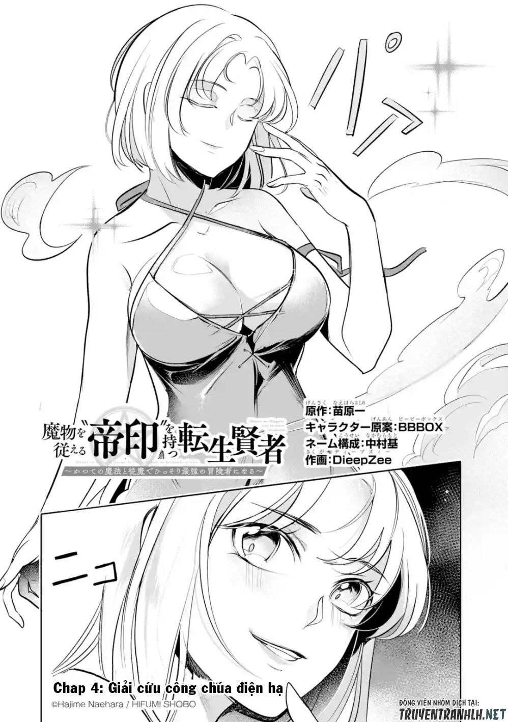 Mamono Wo Shitagaeru Chapter 4 - Trang 2