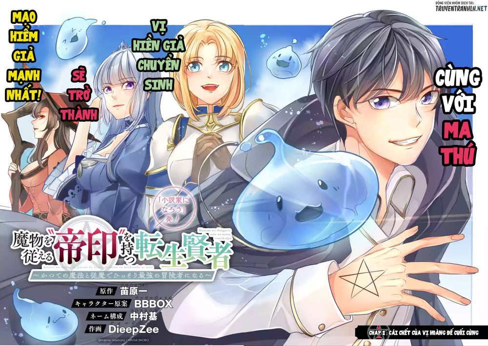 Mamono Wo Shitagaeru Chapter 1.1 - Trang 2