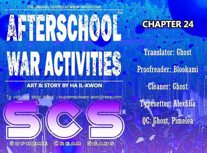 After School War Activities Chapter 24 - Trang 2