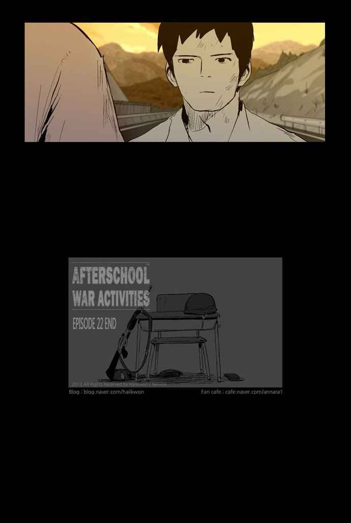 After School War Activities Chapter 22 - Trang 2