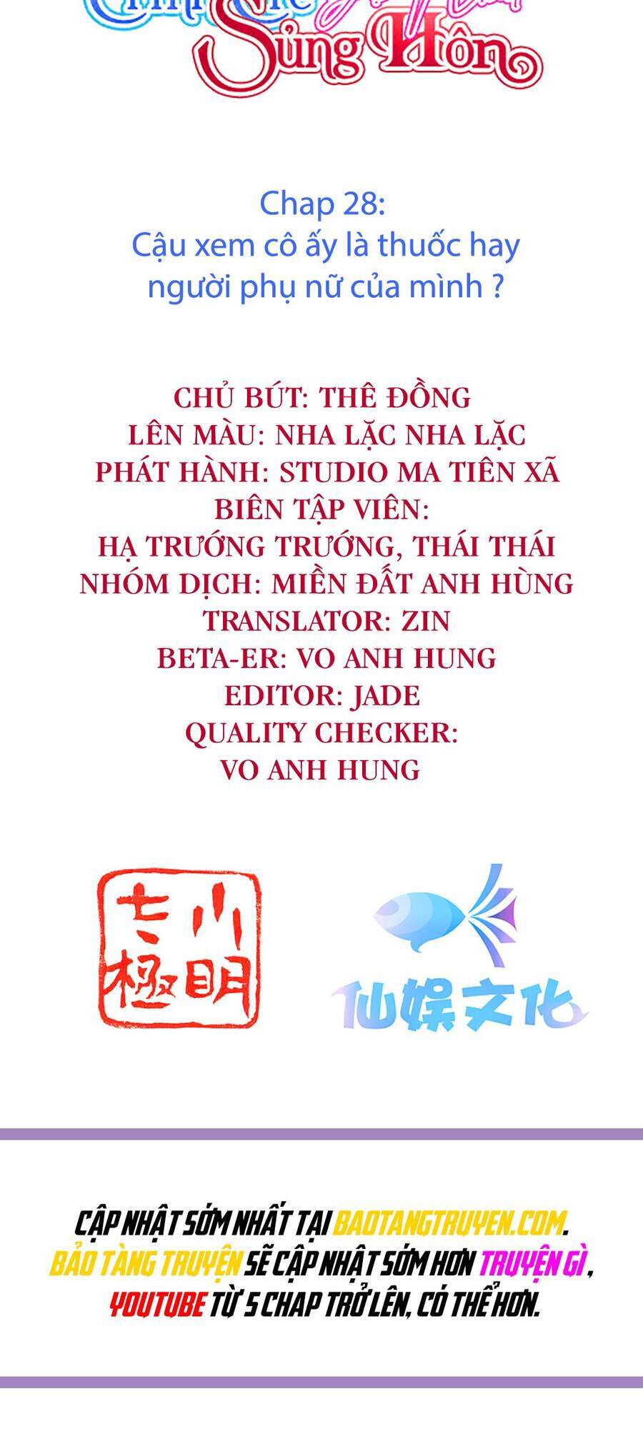 Đế Quốc Tinh Tế Đệ Nhất Sủng Hôn Chapter 28 - Trang 2