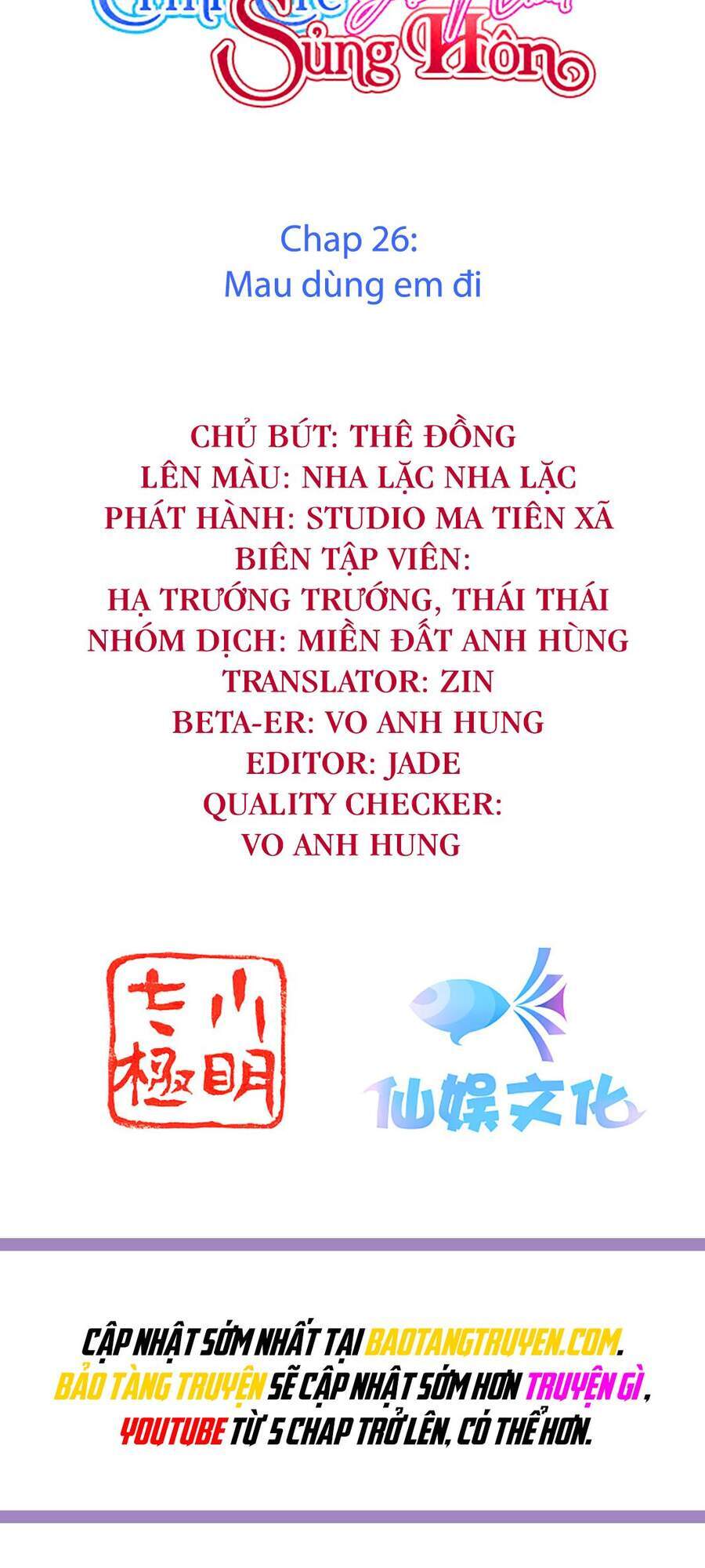 Đế Quốc Tinh Tế Đệ Nhất Sủng Hôn Chapter 26 - Trang 2