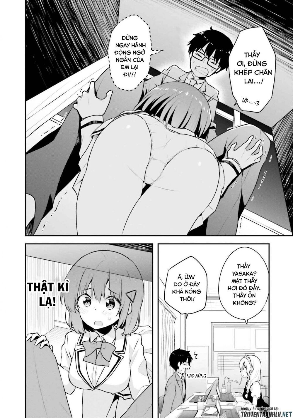 Koi Suru Otome Wa Eromanga Ni Yume Wo Miru Chapter 4 - Trang 2